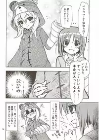 (C91) [PLUM (Kanna)] SCRAMBLE DUET (Girls und Panzer)