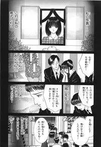 [Senno Knife] Shoujo Pandora (Japanese)