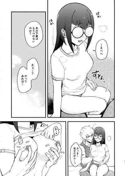 Etchi ga shitai!