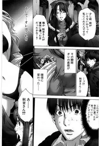 Comic Bazooka 2007-07