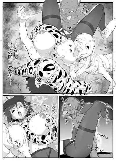 人妻冒険者洞窟～低級モンスターおっぱい奉仕～