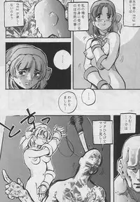(C51) [D.G.S (Sengoku-kun)] Sengoku 2 (King of Fighters, Street Fighter)