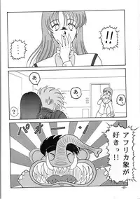 [Circle C.CPU (Mangatsu Juuhachi)] C.CPU+ Selection Sousyuuhen Part 1 (Oh! My Goddess, Neon Genesis Evangelion, Macross)