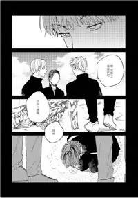 Kemono Asobi | 禽獸遊戲 Ch. 1-4