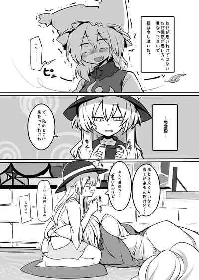 Satoran