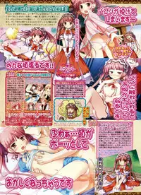 BugBug 2009-03 Vol. 175