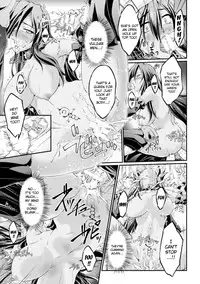 [Ootsuki Wataru] Kuroinu ~Kedakaki Seijo wa Hakudaku ni Somaru~ THE COMIC Chapters 1-5 [English] {Kizlan} [Digital]
