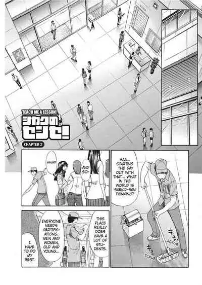 [Hiroshi Itaba] Teach Me A Lesson [English] [Project-H]