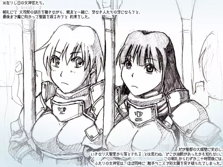 オークの野望・簡易更新8~12