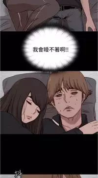 中文韩漫 傀儡玛莉 Ch.14-19 [Chinese]