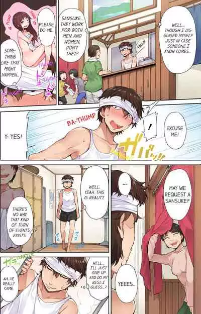 Traditional Job of Washing Girls' Body