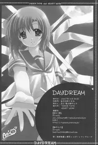 (COMIC1) [JOKER TYPE, HEART WORK (Nishimata Aoi, Suzuhira Hiro)] DAYDREAM (Higurashi no Naku Koro ni)