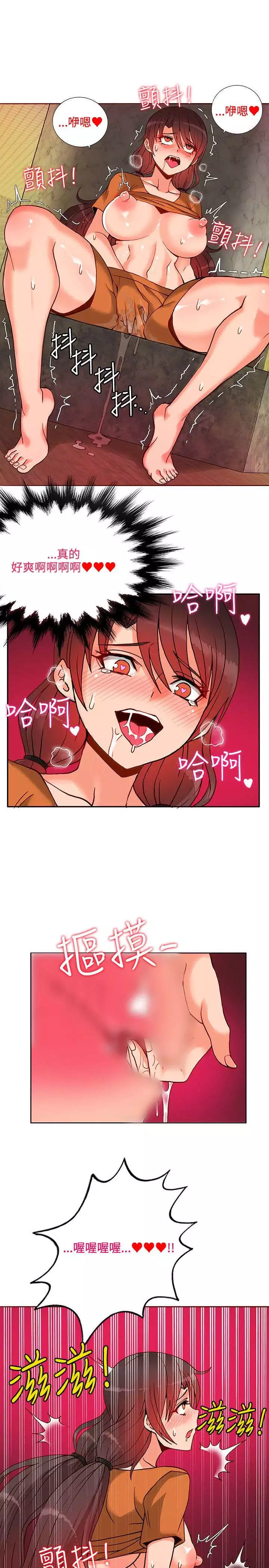 30cm立约人 第一季