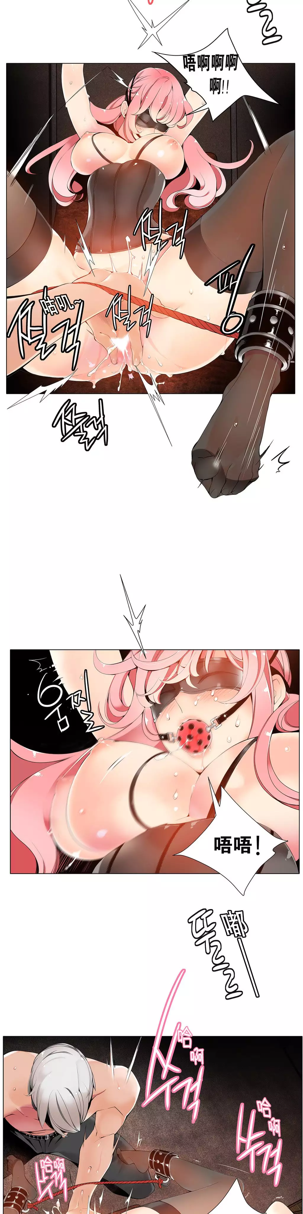 Lilith`s Cord | 莉莉丝的脐带 Ch.1-45