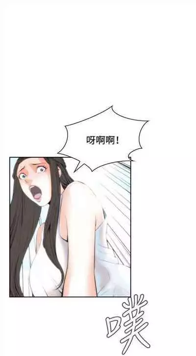 偷窥 0-30 中文翻译 （更新中）