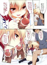 (C83) [French Letter (Fujisaki Hikari)] Pedoria!! Flan-chan ni Najiraretai!! (Touhou Project)