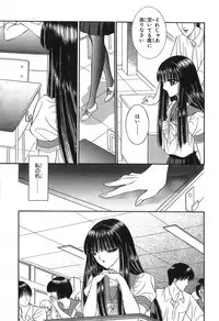 [Senno Knife] Shoujo Pandora (Japanese)