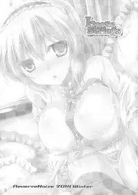 (C87) [Reverse Noise (Yamu)] Loose Strings 3 (Touhou Project) [English] {Hennojin}