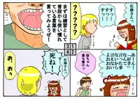 [とくっち] みくら!!