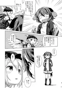 (Shuuki Reitaisai 5) [Animal Passion (Yude Pea)] Choujuu Gigax All Night!! (Touhou Project)