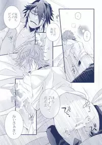 (King of Colors II) [Yotto. (Yoro, Tomozou)] Yokkyuu Fu-MAX (K)