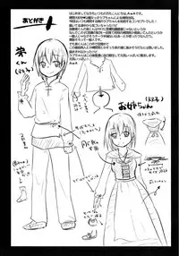 (C89) [Dennou Chocolate (AwA, Mado)] Goumon-gu no Shokei Jou ♪ [Chinese] [沒有漢化]