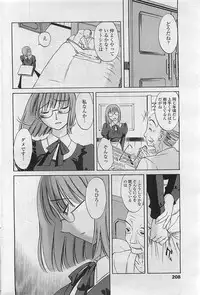 COMIC Penguinclub Sanzokuban 2007-02