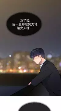 小一轮的纯爱女孩（36-40）【完结】