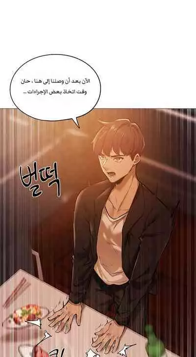 Is there an Empty Room? 01 | هل توجد غرفة فارغة؟ 01 [Arabic] [AHMAX-SUB]