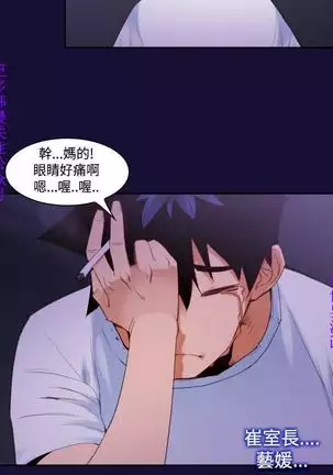 他的那裏1-36完结【中文】韩国