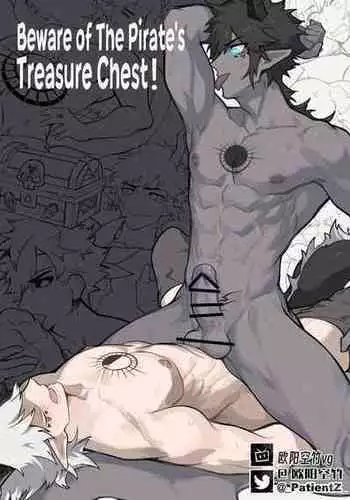 [PatientZ] Beware of the Pirate's Treasure Chest [English] [Censored]