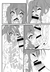 [Power Slide (Uttorikun)] Front Tail On (Ore, Twintail ni Narimasu.) [Digital]