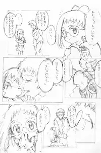 [Ruruna ＆ NimuNimu (M.K)] Dear2 HAZUKI (Ojamajo Doremi)