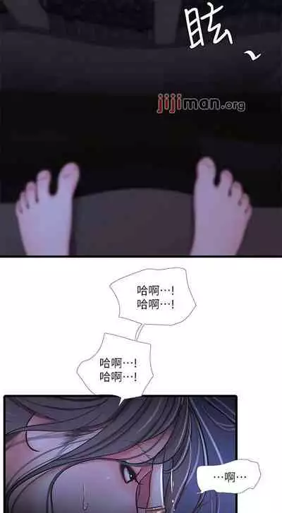 【周四连载】亲家四姐妹（作者：愛摸） 第1~55话