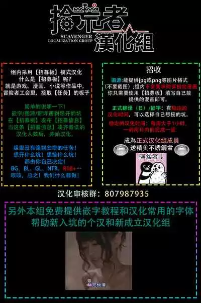Kinou wa Otanoshimi Deshita ne | 昨天过得很愉快吧 Ch. 1-3+特典