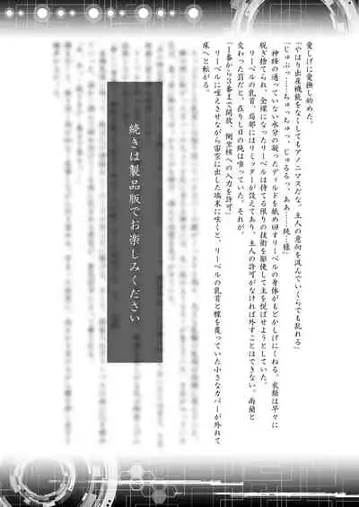 5 wa 16 pe-zi 【 bosi soukan ・ doku haha yuri 】 yuri haha iN （ yuri boin ）