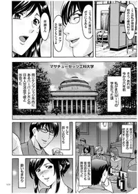 [Hoshino Ryuichi] Sennyu Tsuma Satomi Kiroku