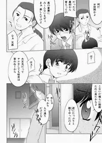 [Zen9] Insert
