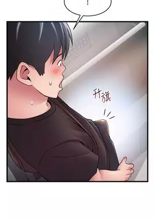 （周7）弱点 1-68 中文翻译（更新中）