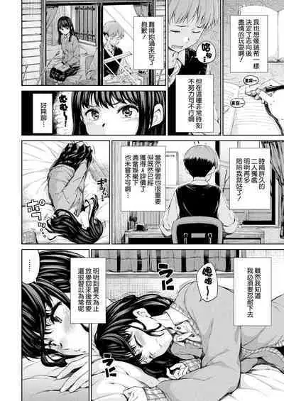 [Hamao] 温かくて柔らかくて + 8P小冊子 [無修正]