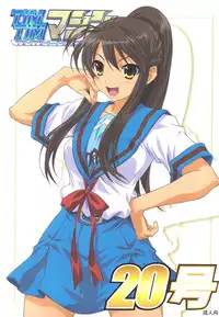 (C76) [TIMTIM MACHINE (Kazuma G-Version)] TIMTIM MACHINE 20 (The Melancholy of Haruhi Suzumiya)