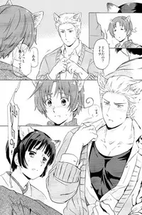 [Marinconia (Marumari)] Axis Powers CANIDAE!!! (Axis Powers Hetalia)