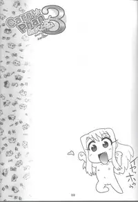 (C83) [PNO Group (Hase Yuu, Hikawa Yuuki, Yamamoto Ryuusuke)] Carni☆Phan tic factory 3 (Fate/zero,TYPE-MOON)