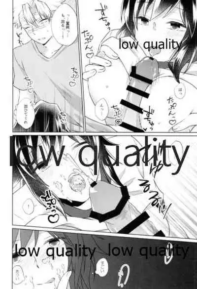 数学教師と体育教師の秘密のブルマえっち