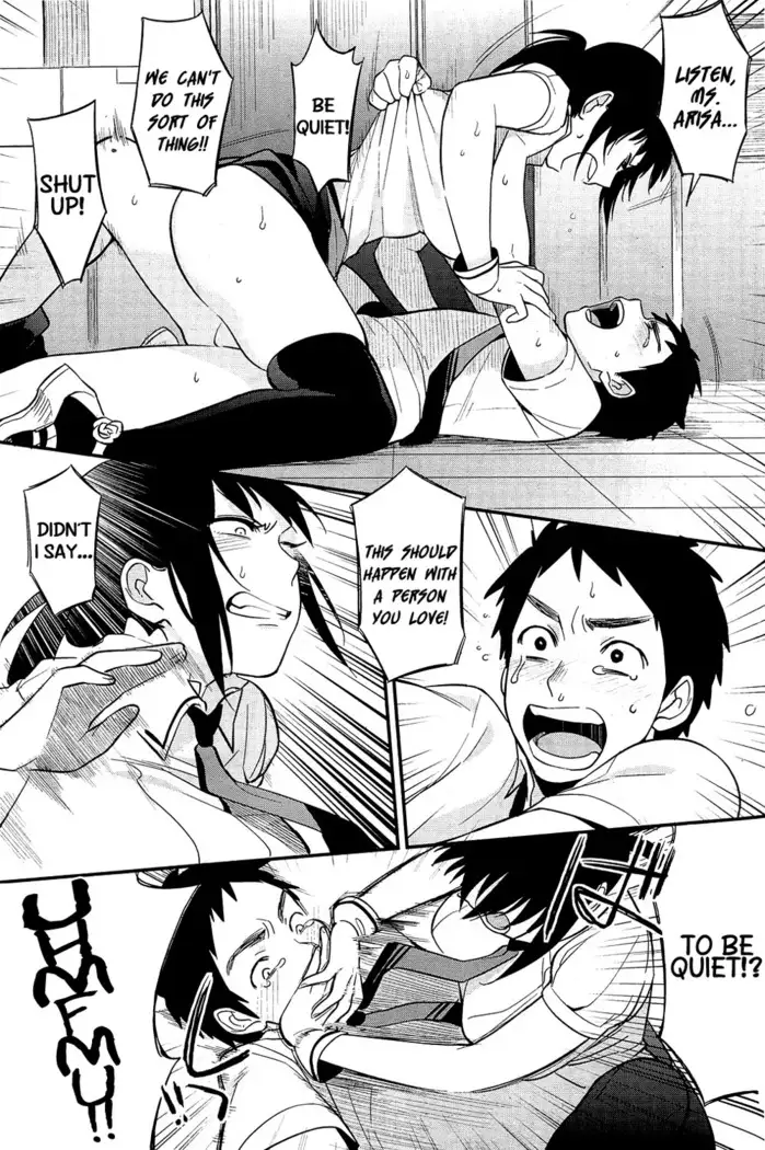 Boku Dake no Yuuyami - Only My Twilight