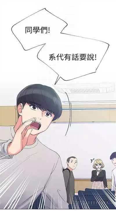 重考生 1-43 中文翻译（更新中）