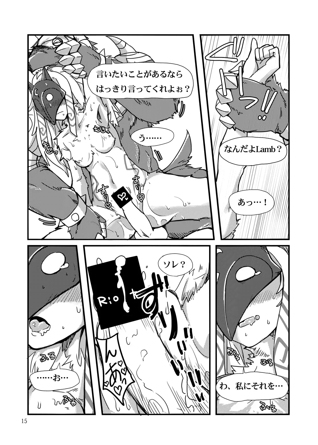 How does hunger feel?