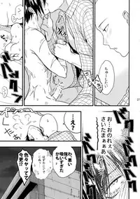 [orz (3u)] Ninja Yaburetari (One Punch Man)