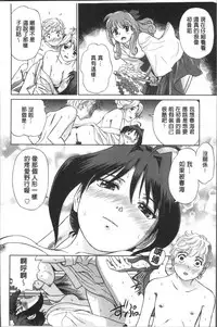 [Futamaro] Hatsujou Bishoujo no Midara na Mitsutsubo | 発情美少女的淫蕩的蜜壺 [Chinese]