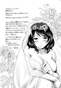 [Miyahara Ayumu] Shimoeda-sanchi no Akarui Shokutaku (The Shimoedas, a poor but happy circle)